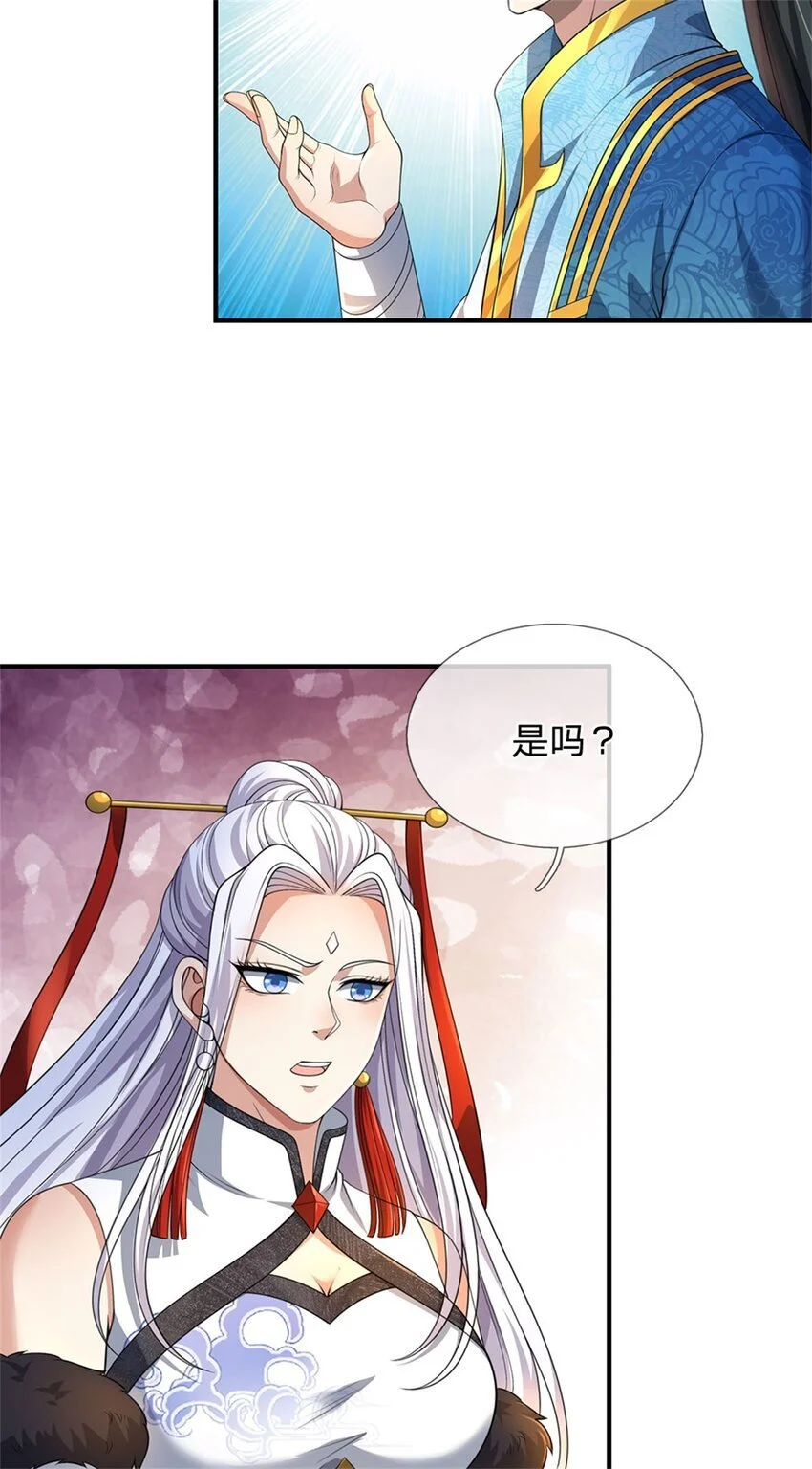 第101话 能量充足，原路返回7