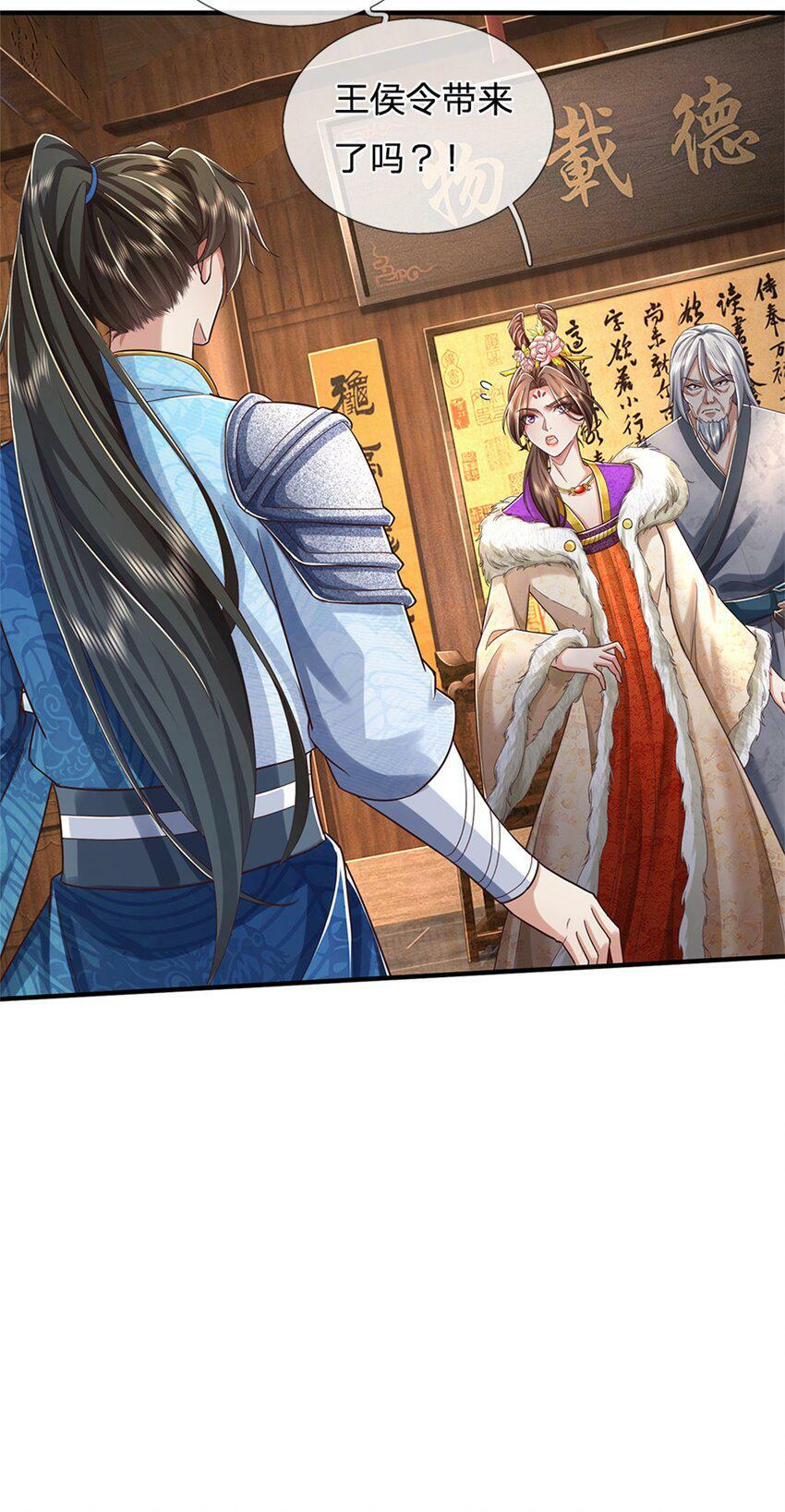 第46话 该摊牌了，掌控之中5