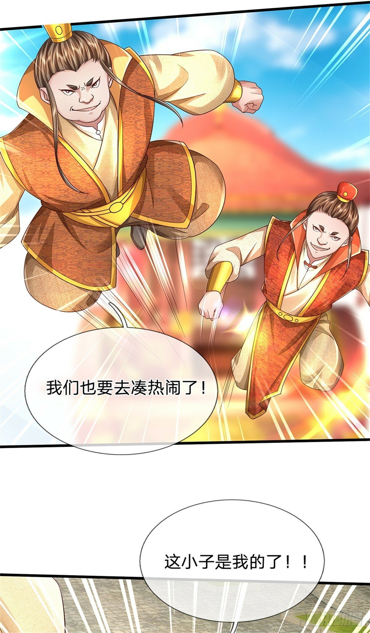 第51话 不急一时，且试22