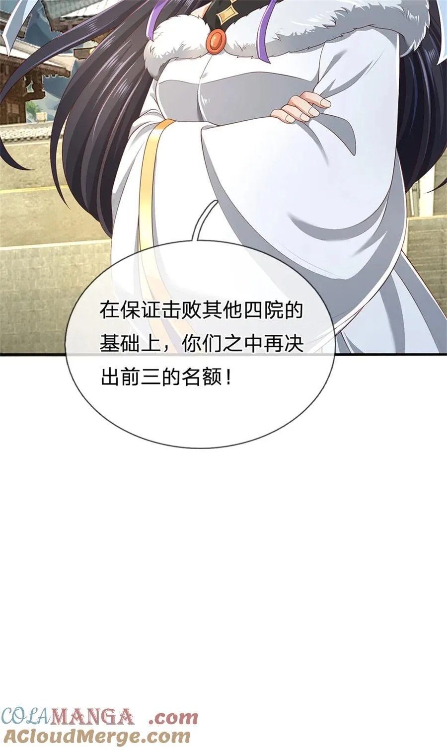 第133话 晋级比赛，五院联考22