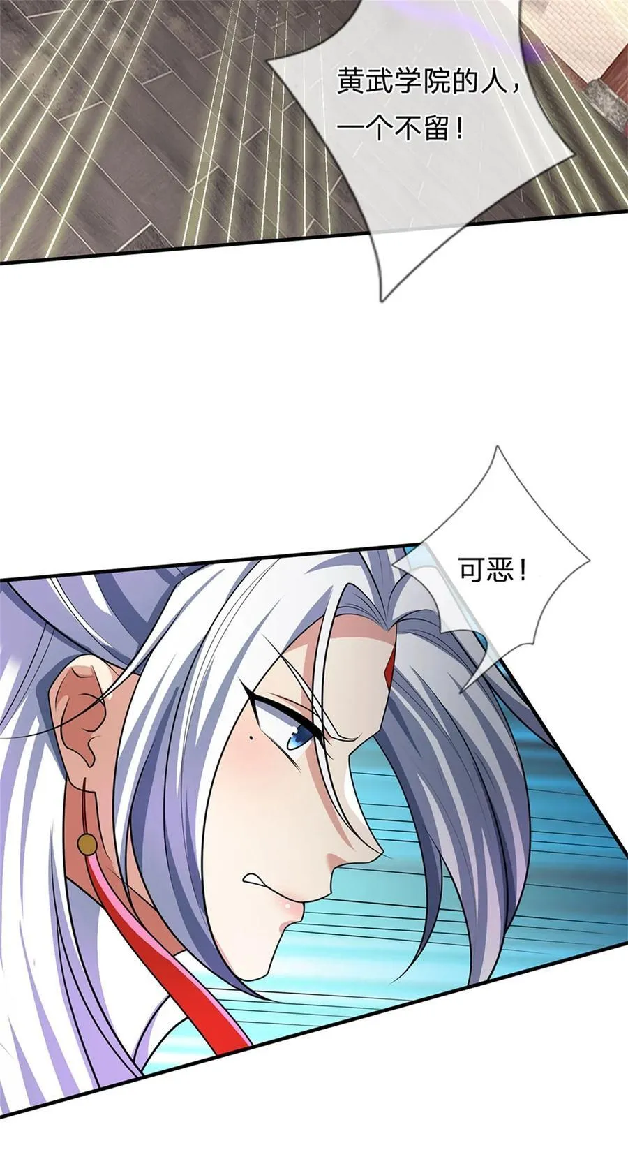 第128话 无人能挡，不受影响9