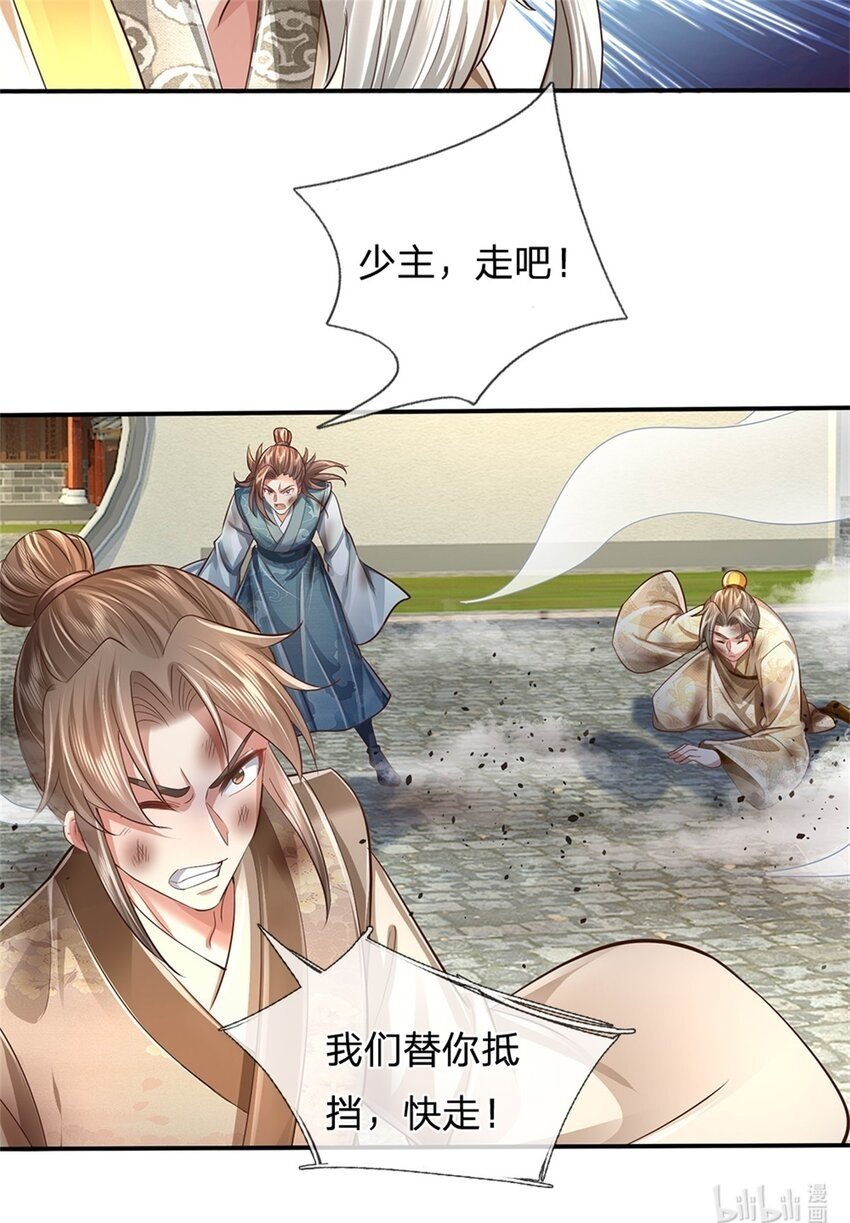 第54话 旗鼓相当，惊喜万分40