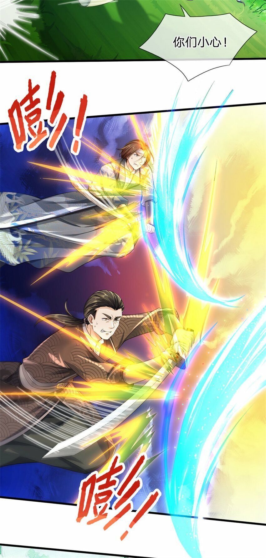 第38话 显露神通，活着出去3