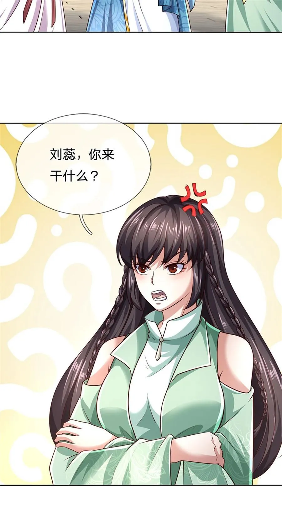 第133话 晋级比赛，五院联考27