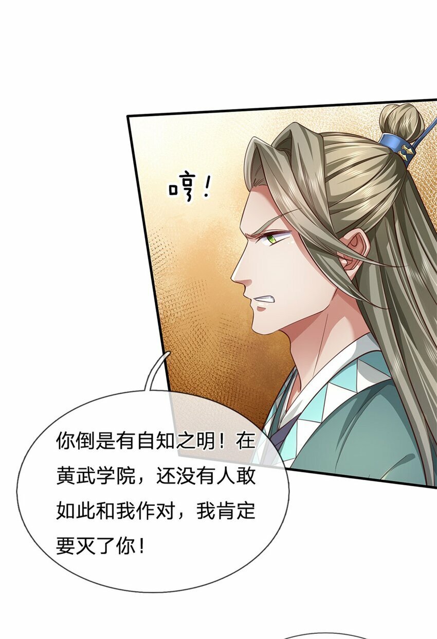 第75话 定时炸弹，经历了啥15
