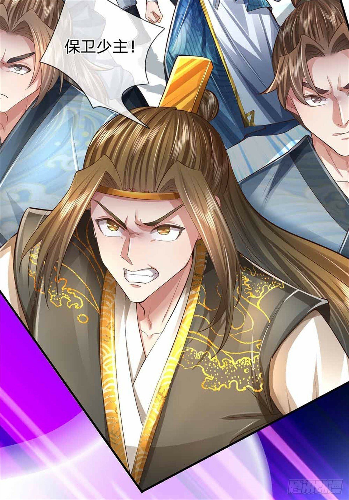 第50话 多行不义，防御重宝43