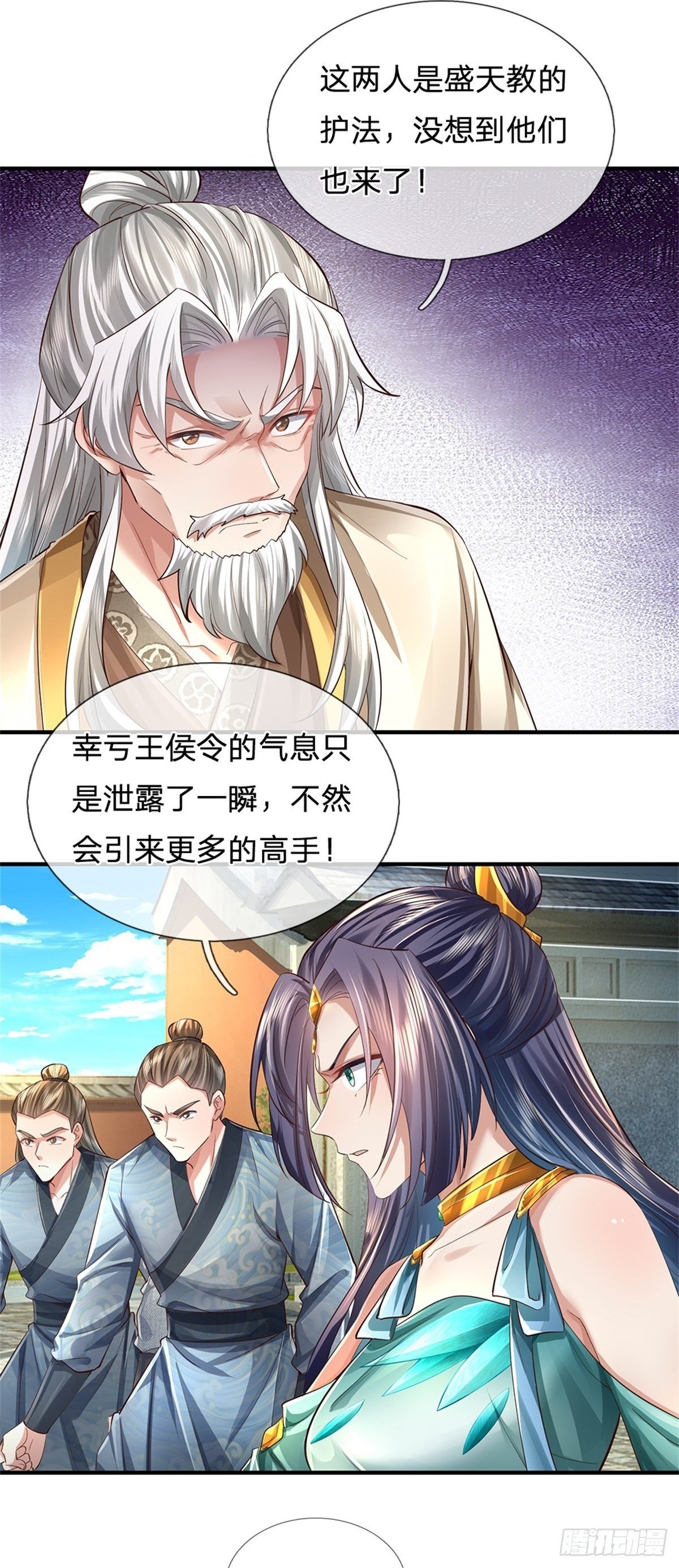 第51话 不急一时，且试1