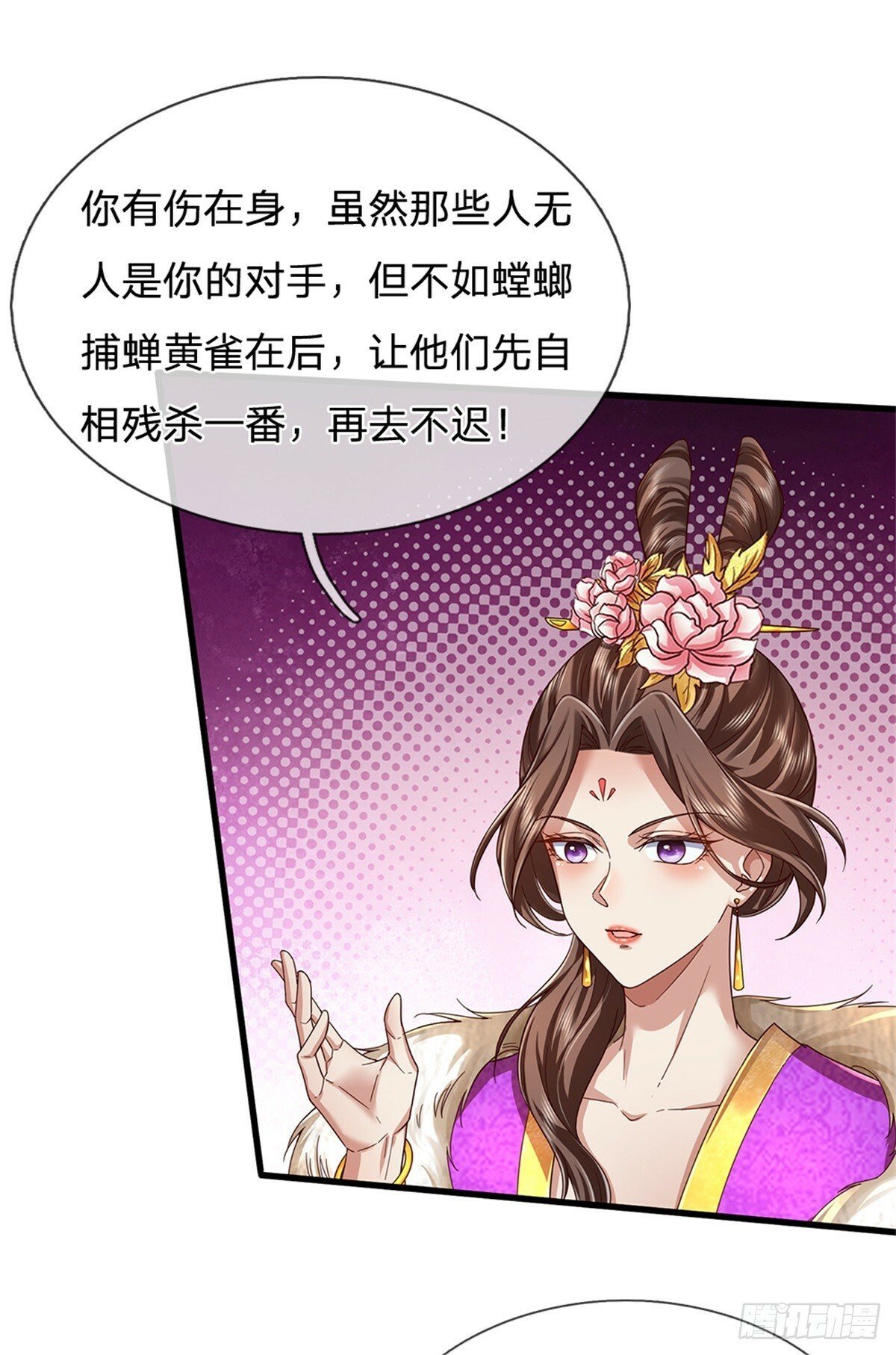 第51话 不急一时，且试12
