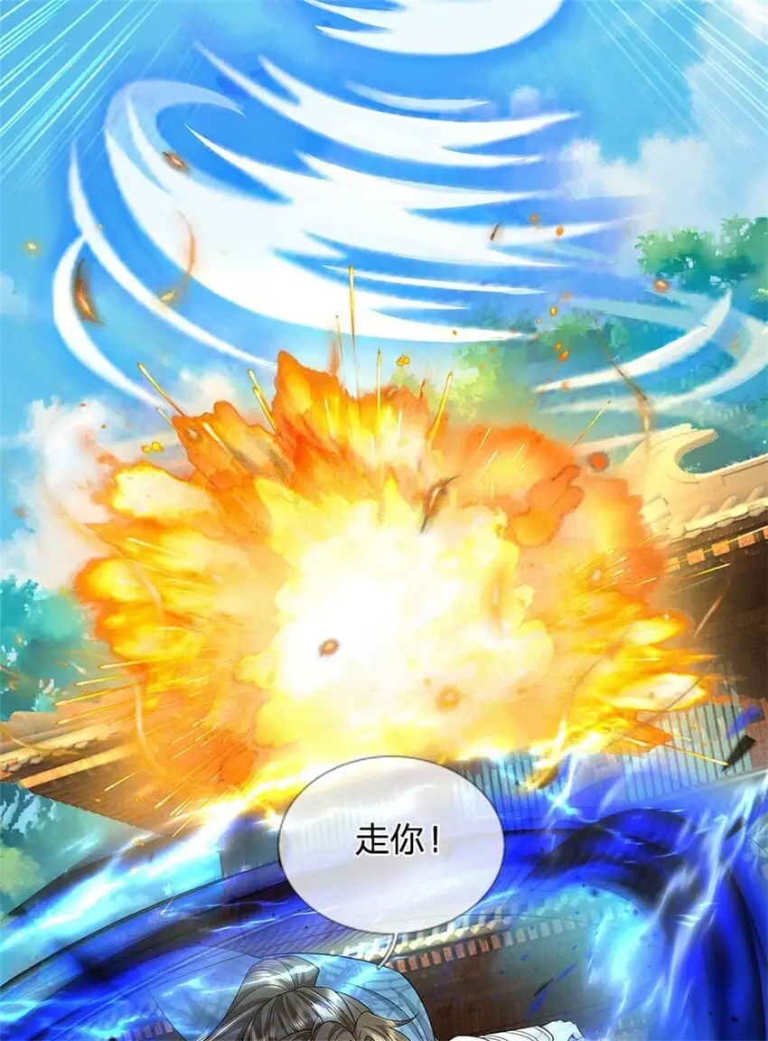 第115话 动手如何，算你走运24