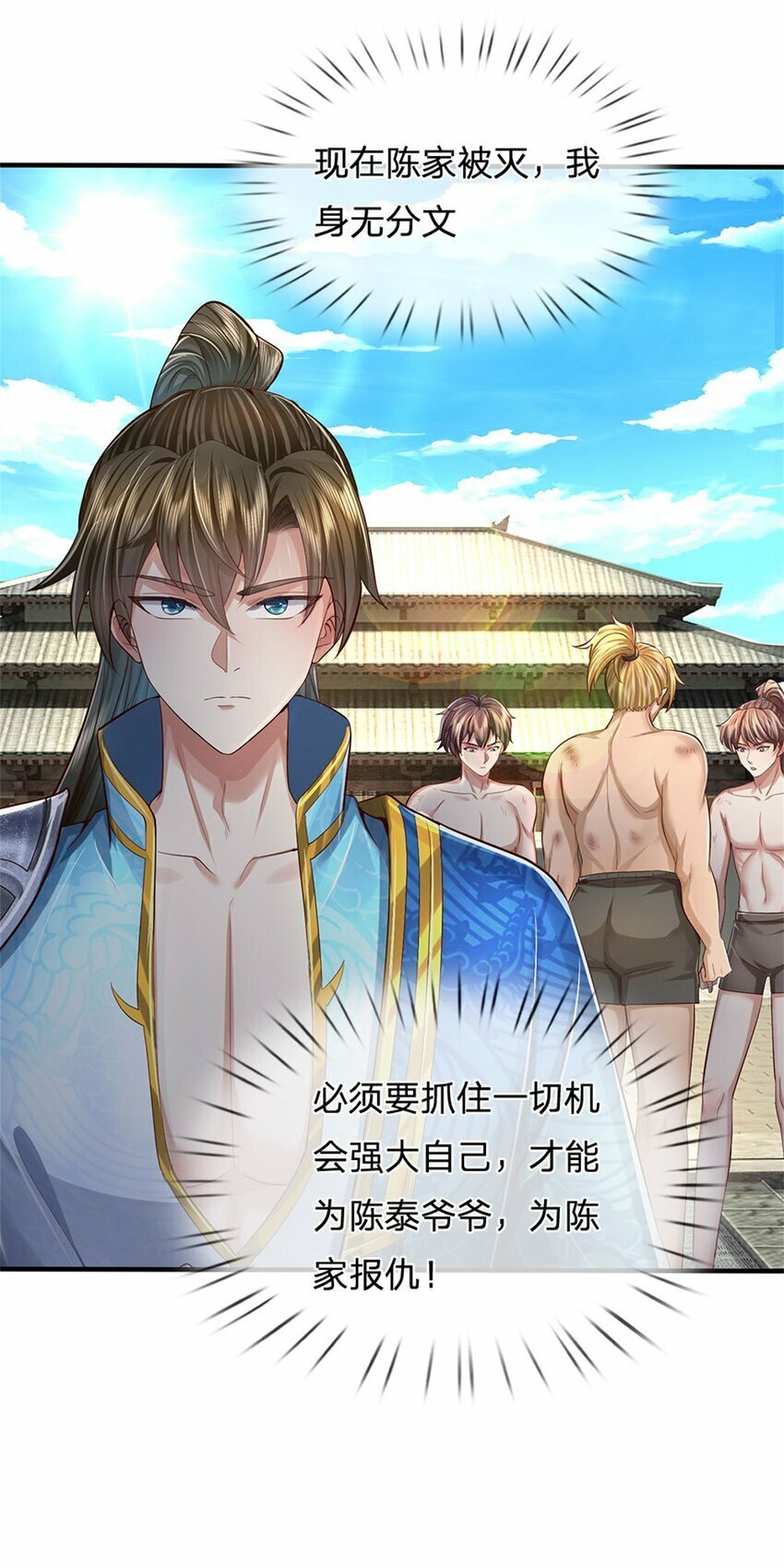 第64话 跟着我混，楚韵师姐13