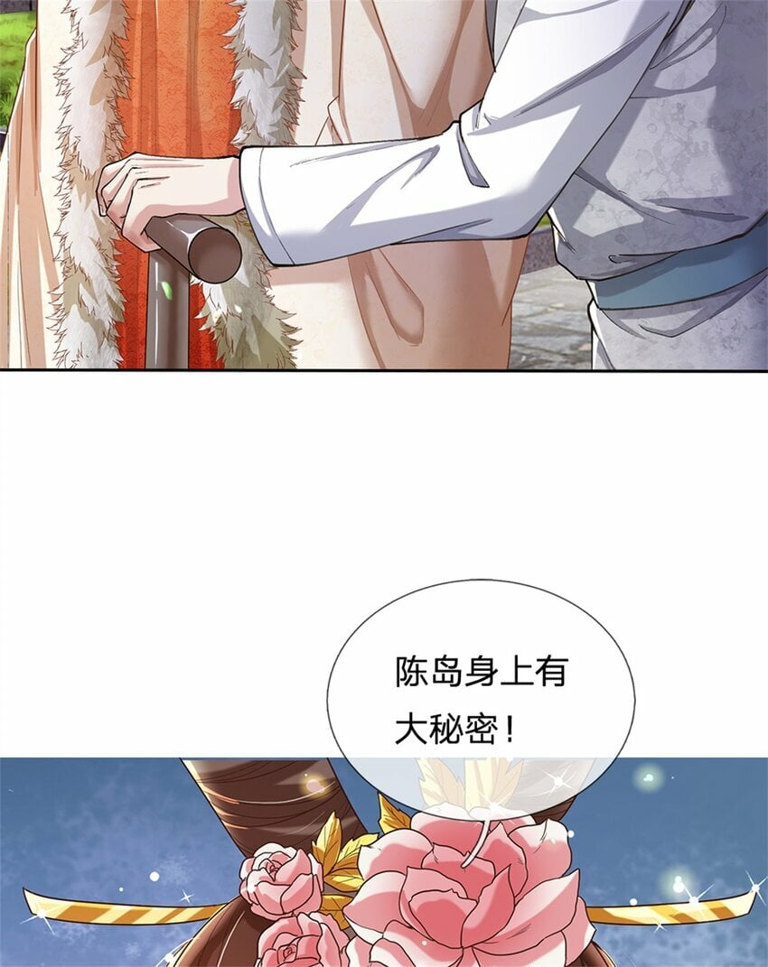 第54话 旗鼓相当，惊喜万分15
