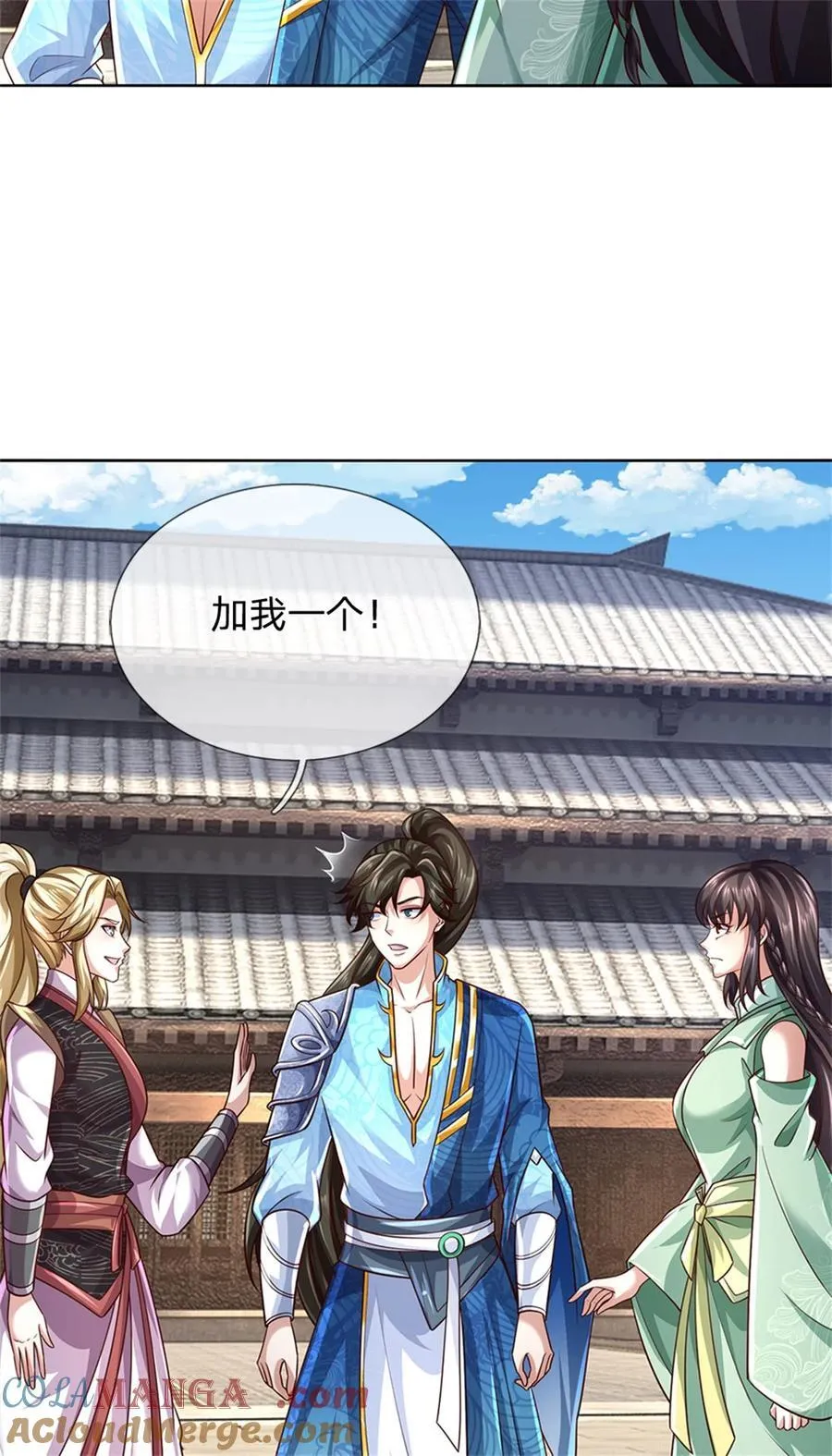 第133话 晋级比赛，五院联考26