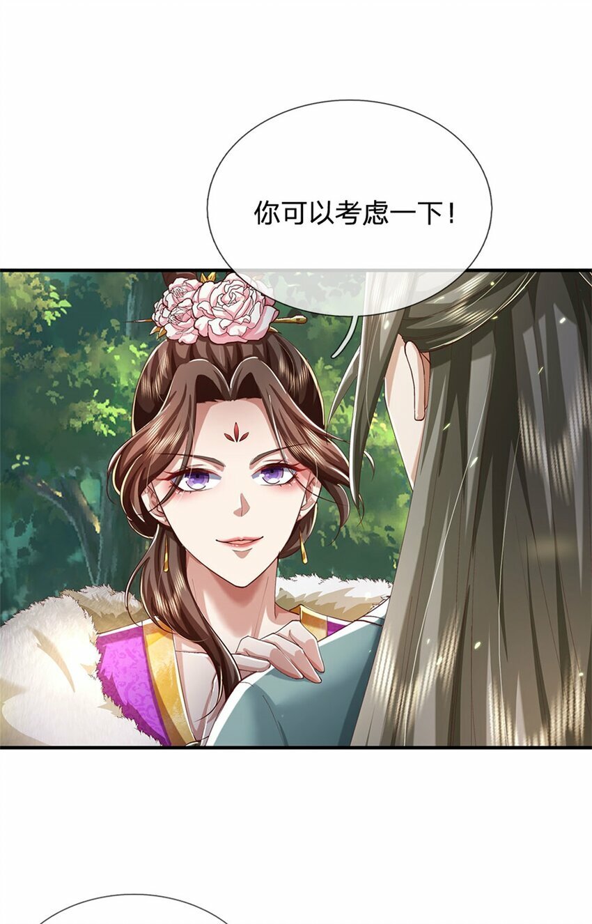 第76话 机缘争夺，不分正邪41