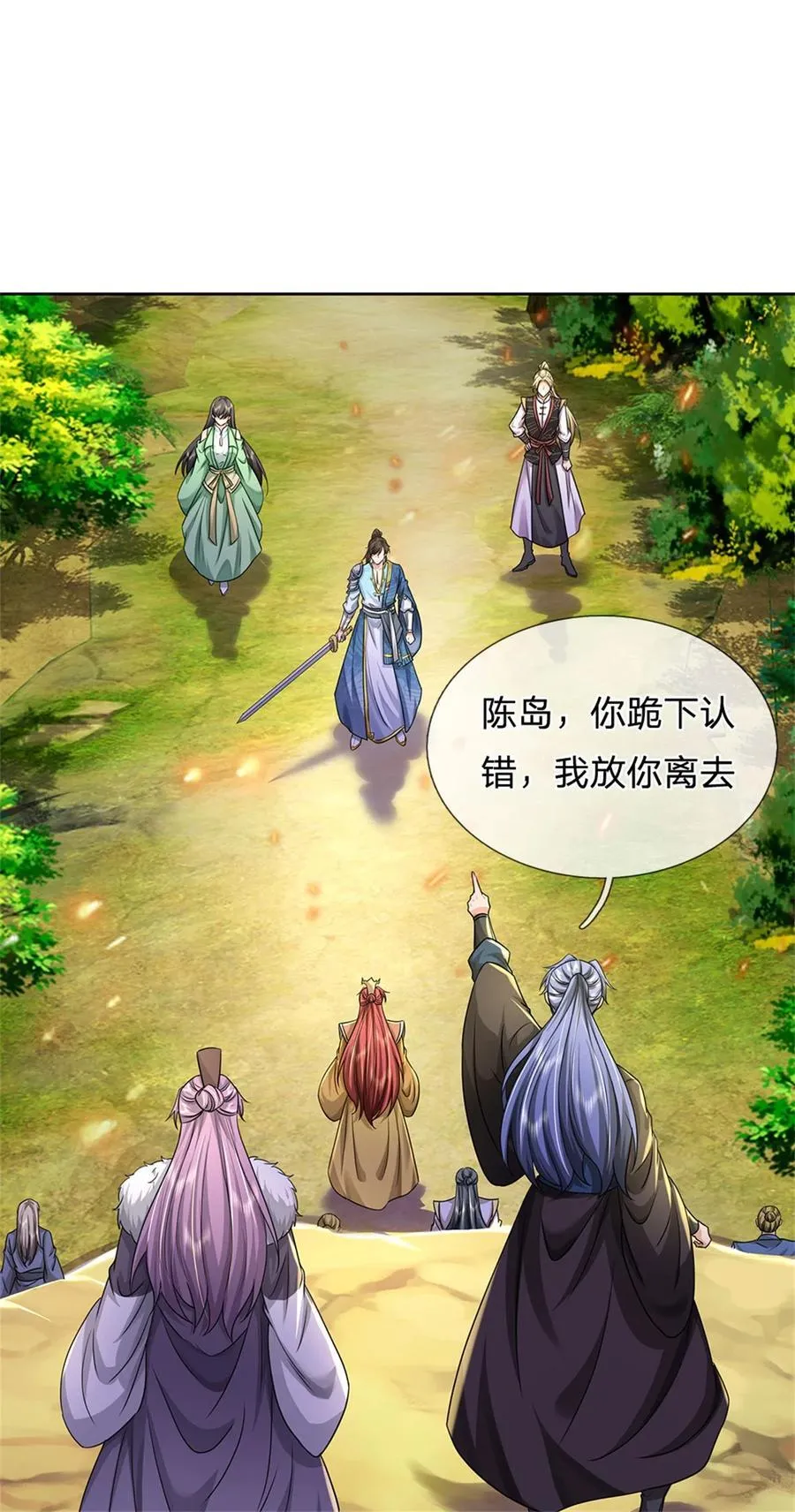 第137话 并不稀罕，他怎么敢17