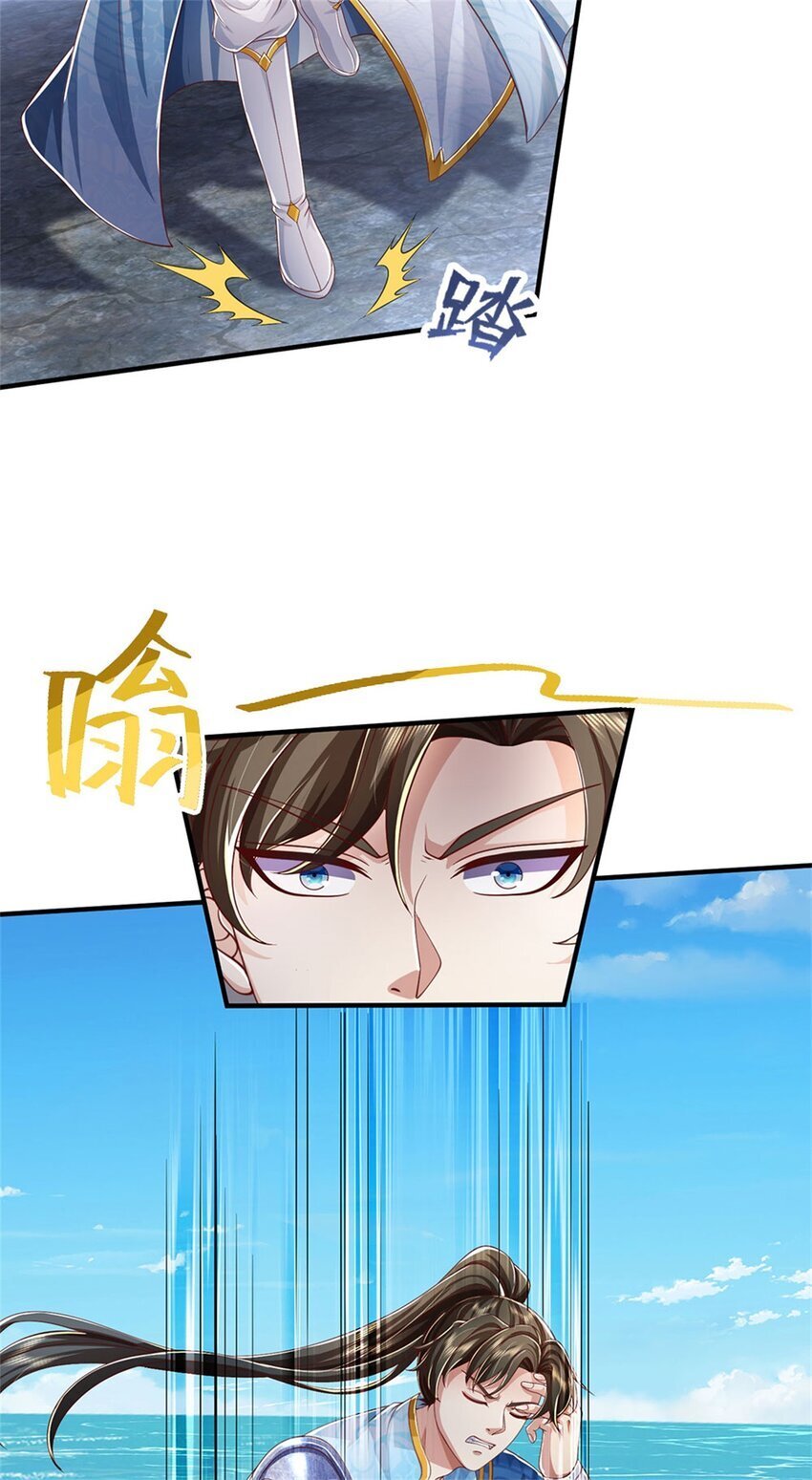 第90话 凝虚为实，用尽丹药14