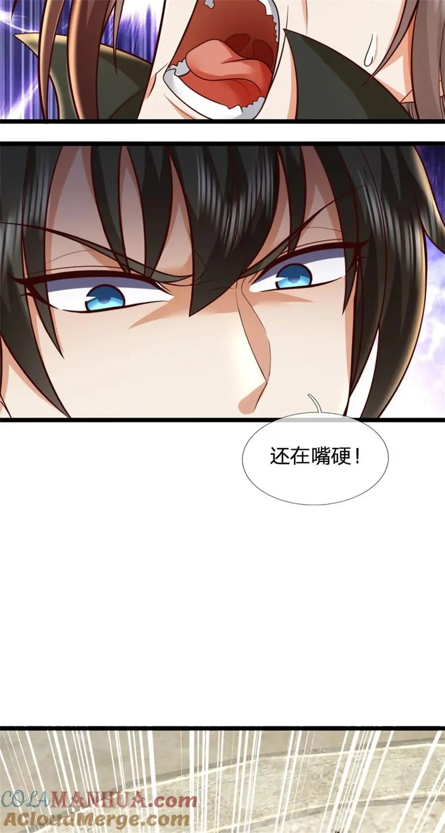 第122话 血脉灵兽，冥顽不灵20