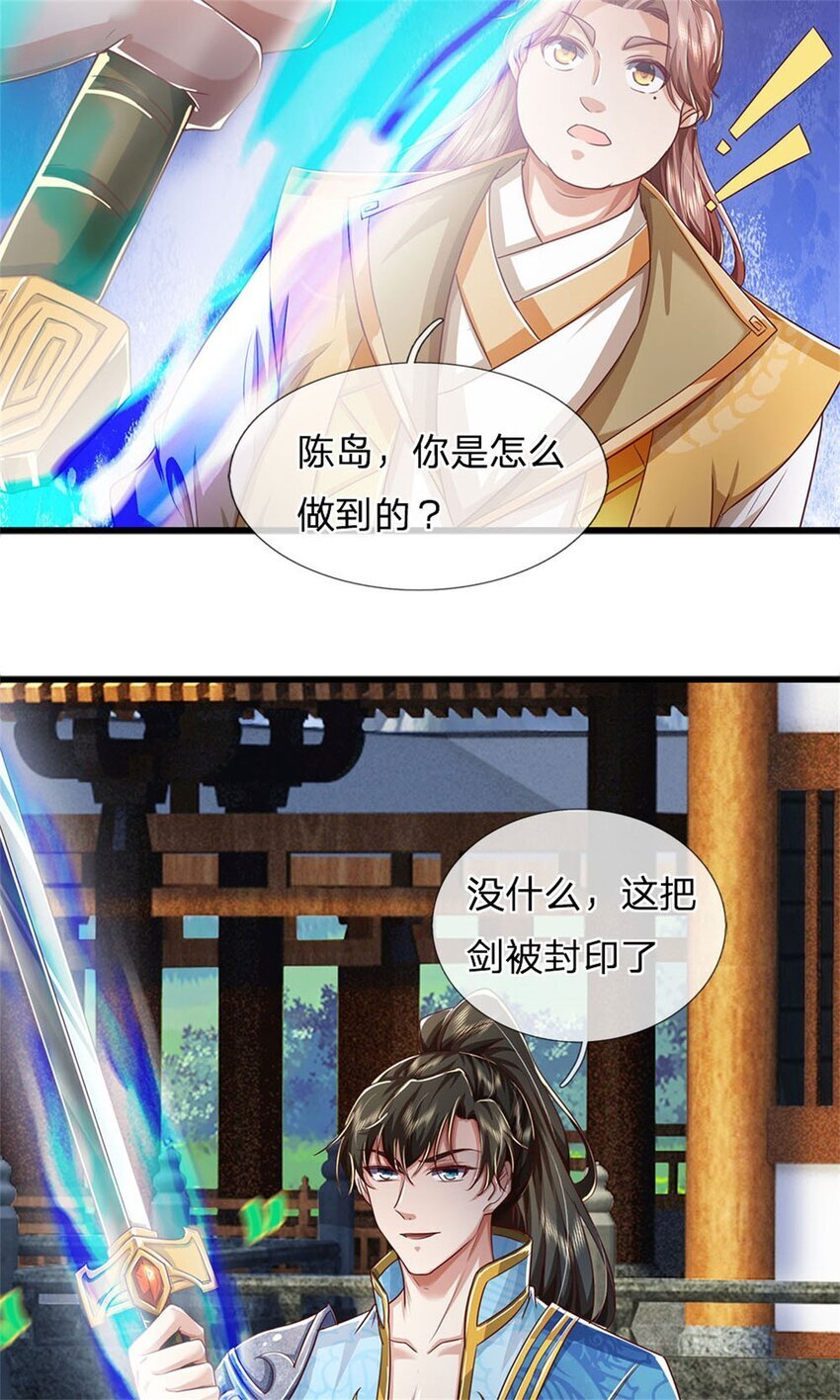 第83话 灵气殆尽，好多武器11