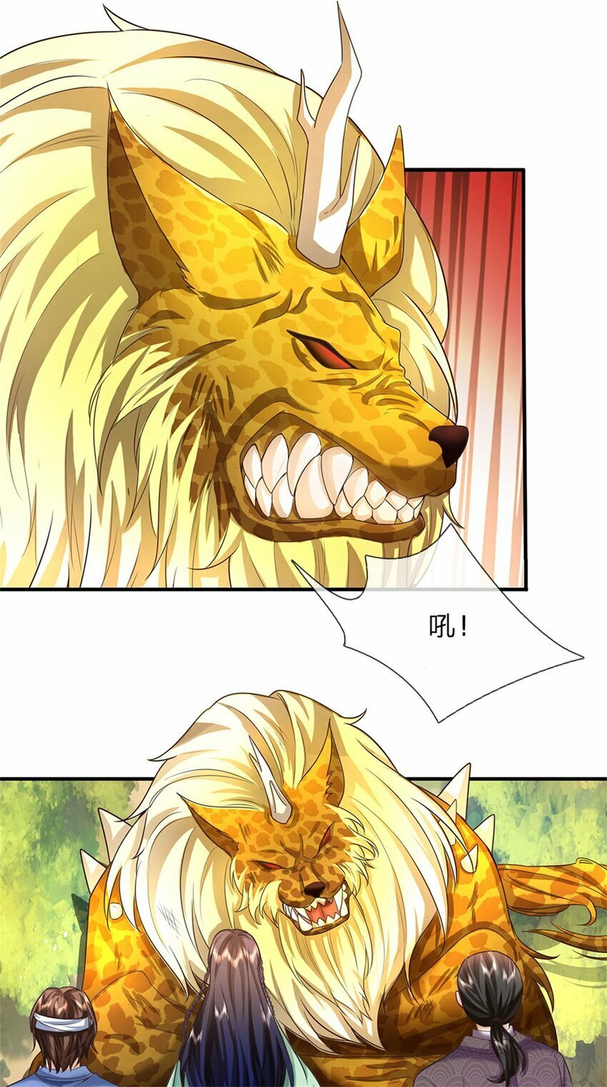 第38话 显露神通，活着出去27