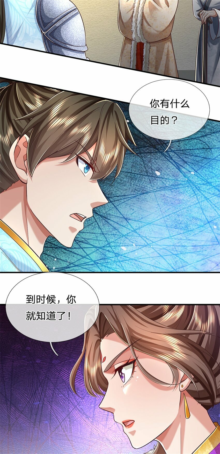 第56话 片刻喘息，时候到了10
