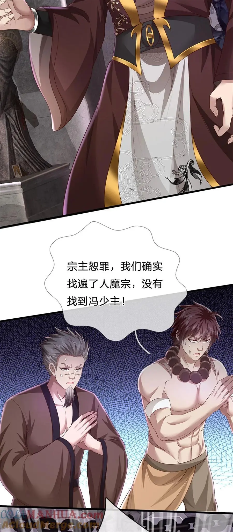 第124话 在此等候，来此参观22