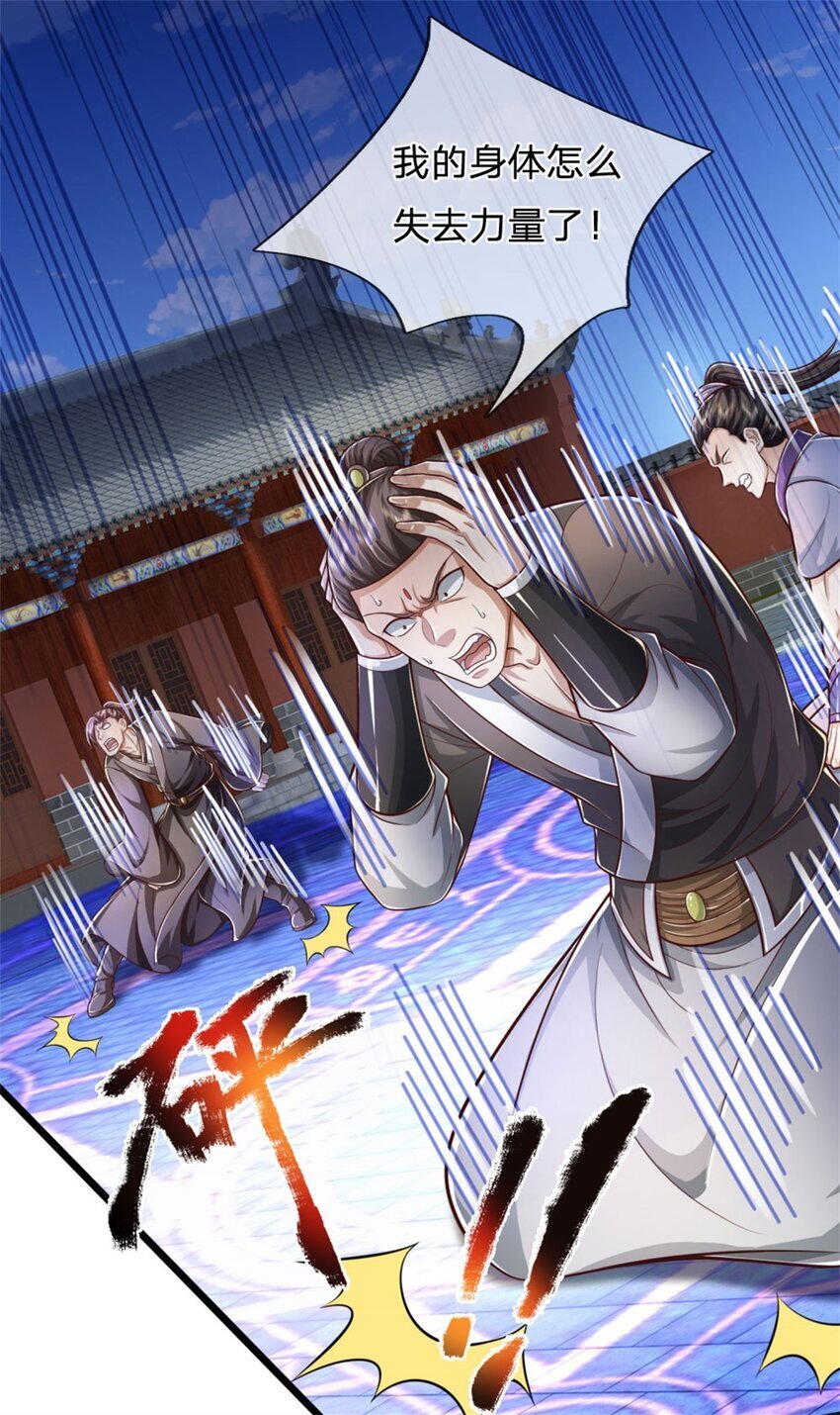 第91话 神魂外显，噬灵大阵37