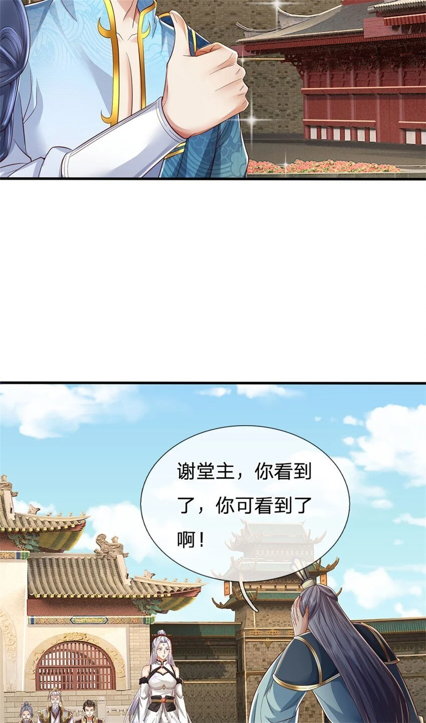 第104话 狂给你看，无计可施4