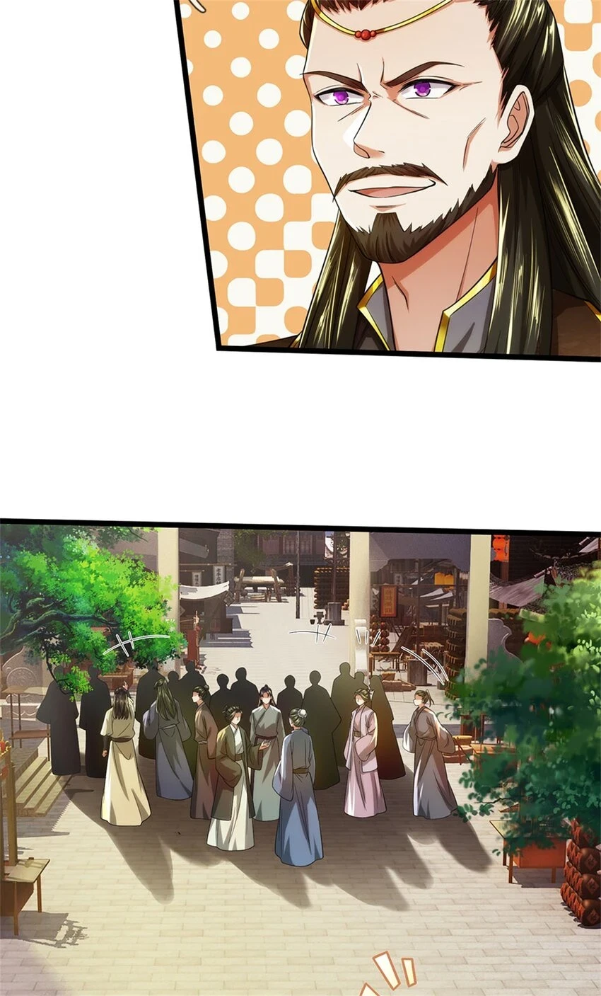 第35话 继承天赋，便宜卖出16