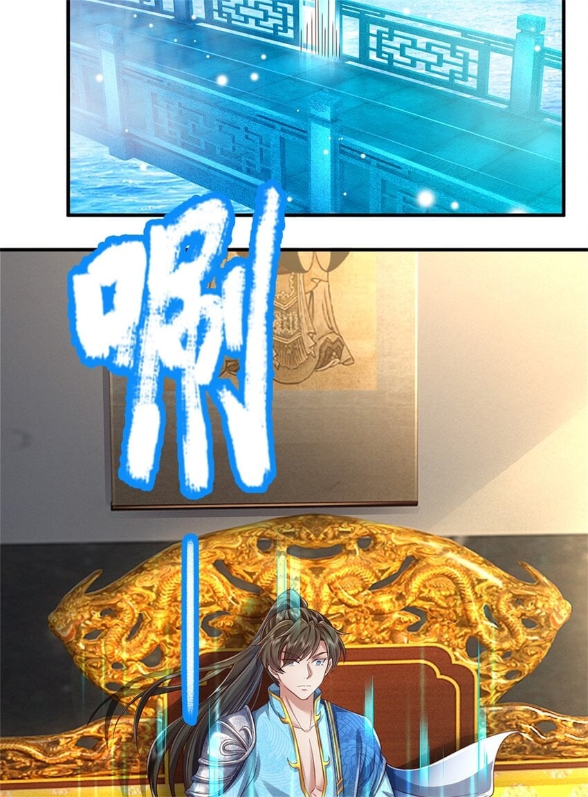 第47话 实力剧增，父母留信11