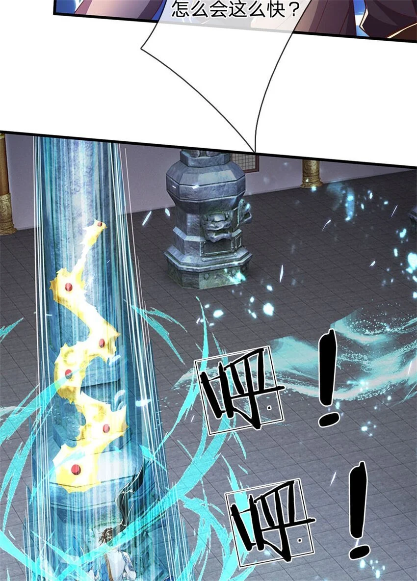 第118话 强大肉身，运气罢了37