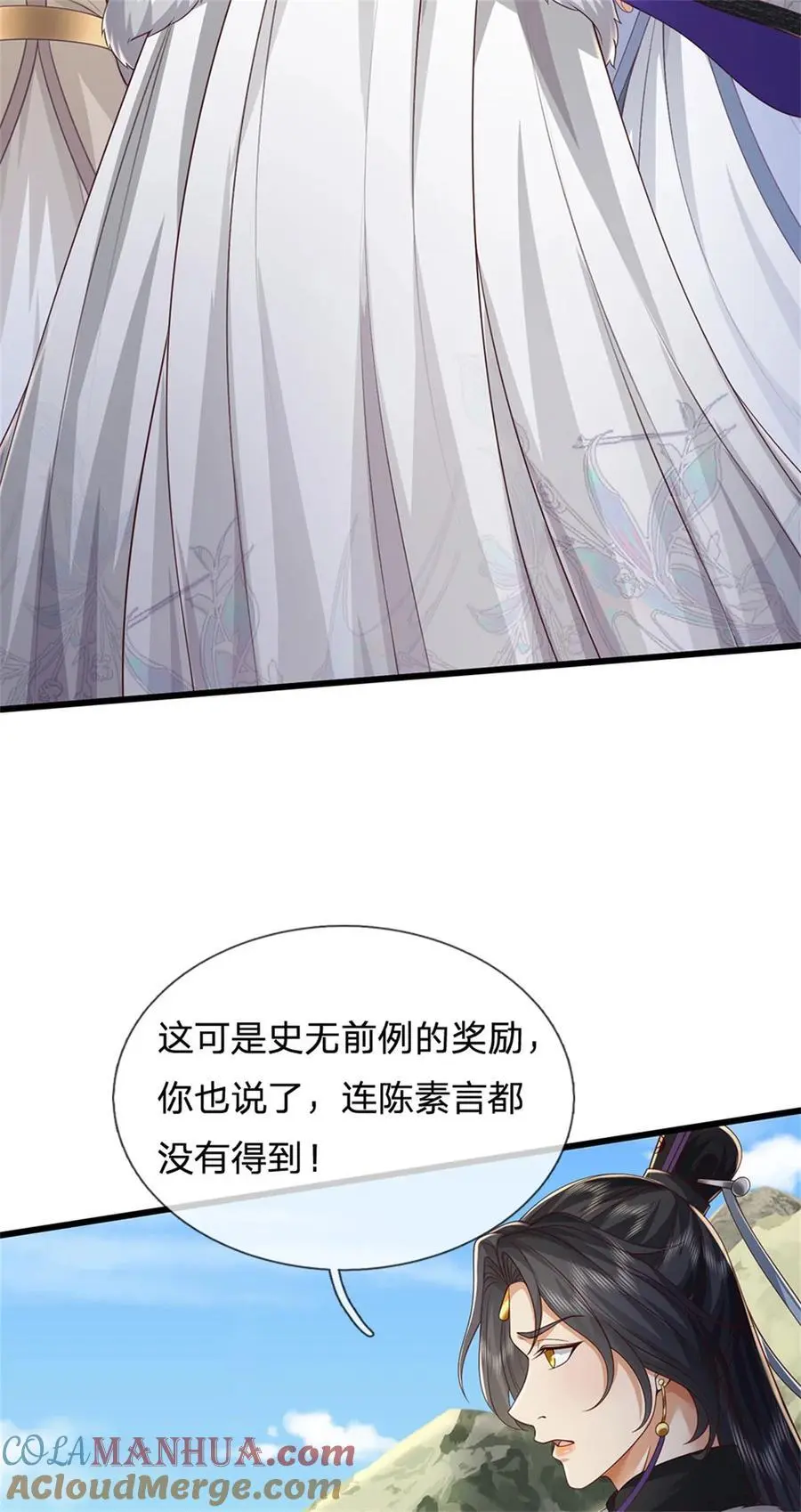 第124话 在此等候，来此参观12