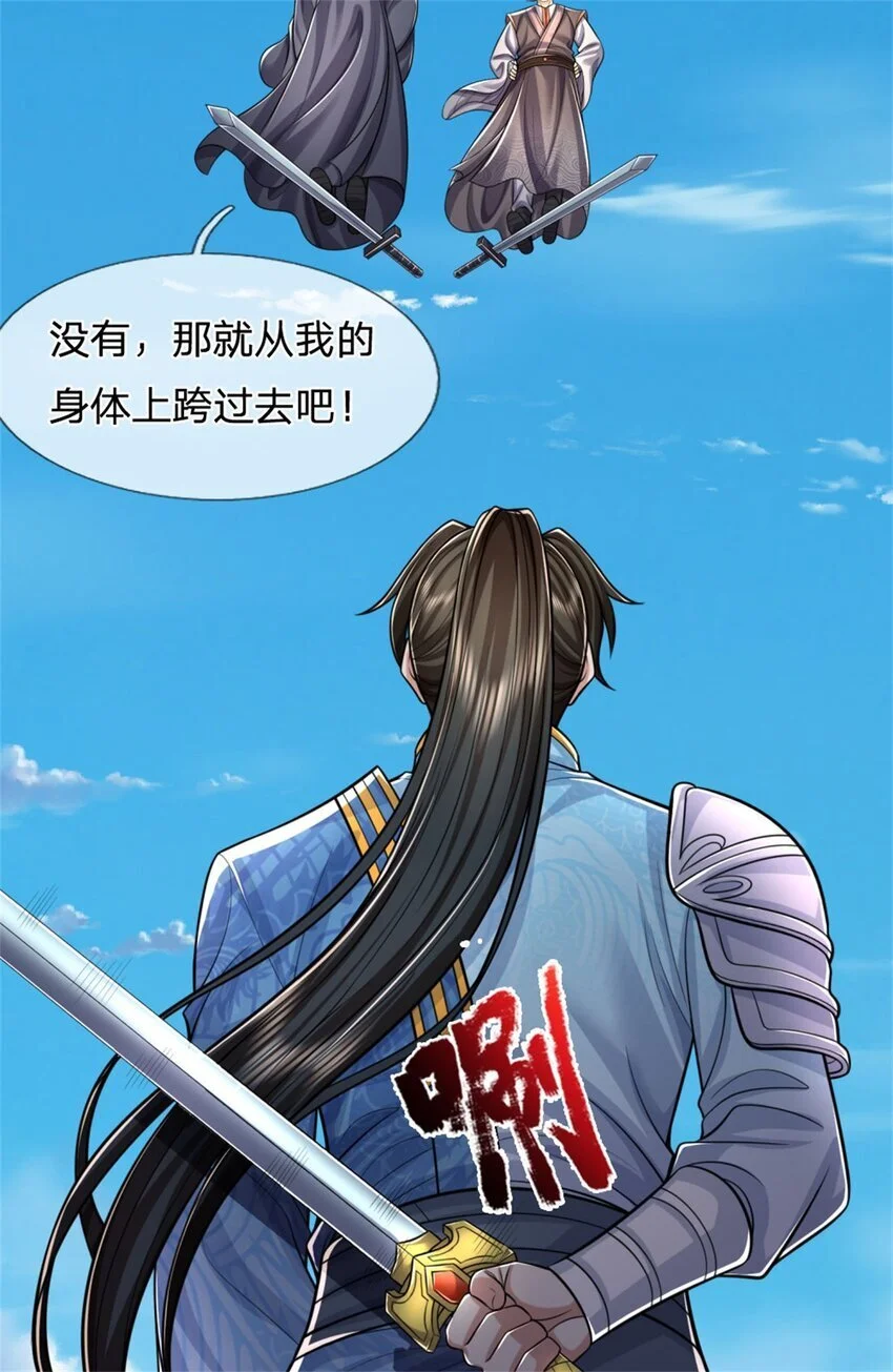 第101话 能量充足，原路返回25