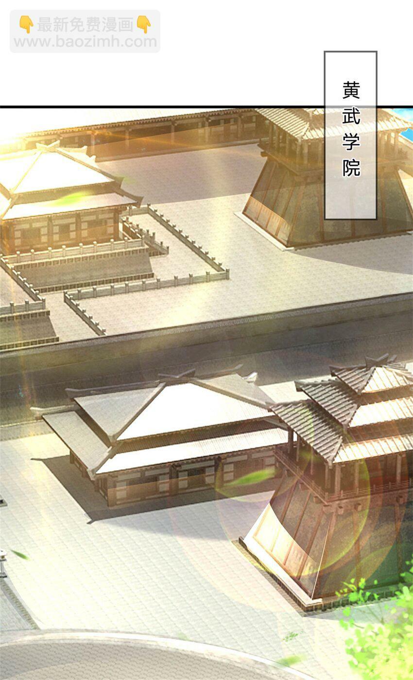 第65话 金色令牌，被我揍过9