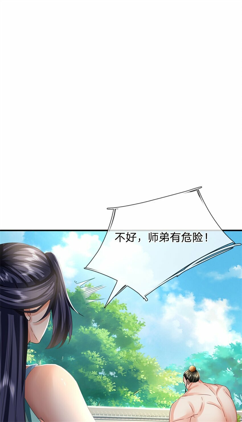 第52话 实力倍增，不自量力7