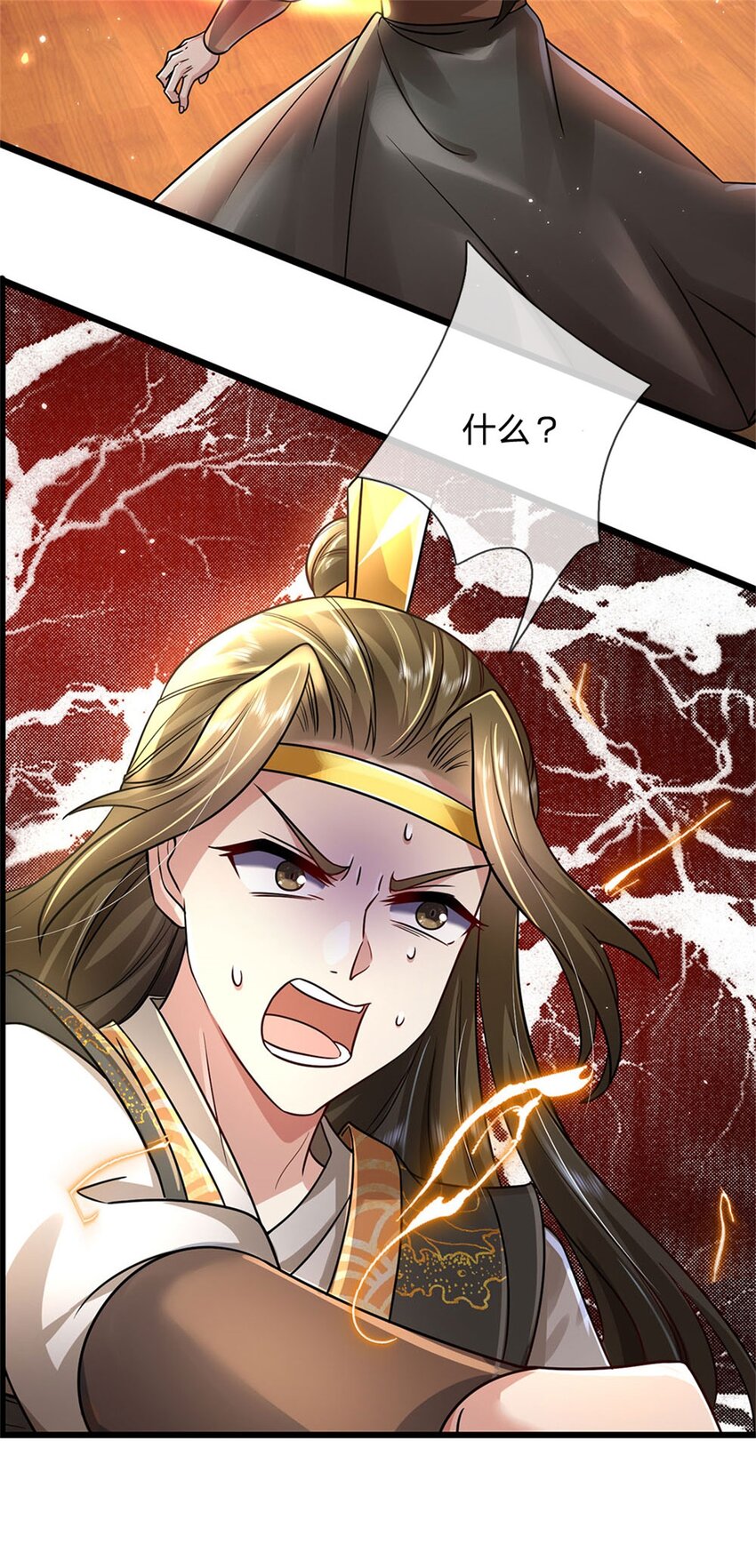 第6话 拦路找茬，啪啪打脸23