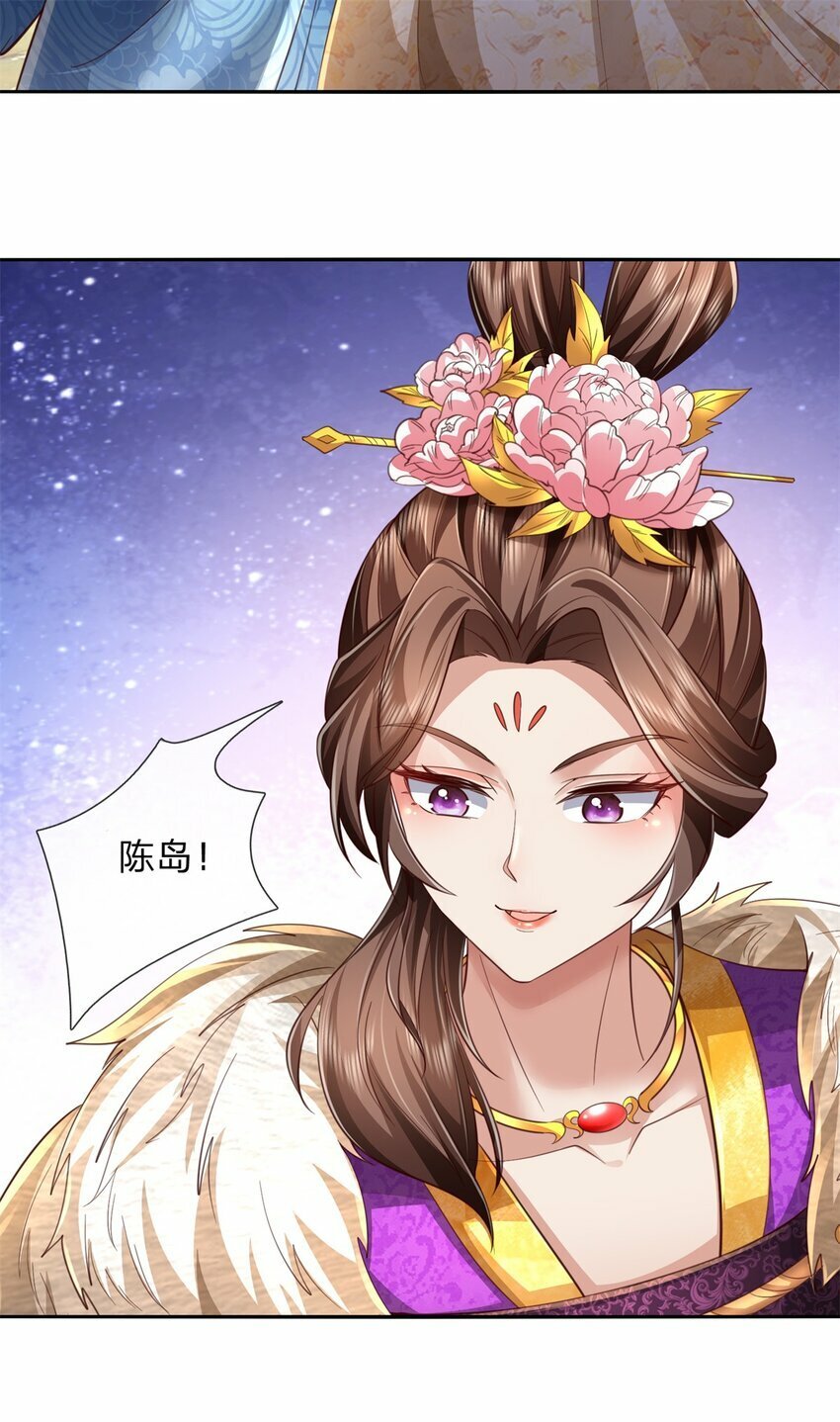 第60话 除掉秦王，神秘残卷28