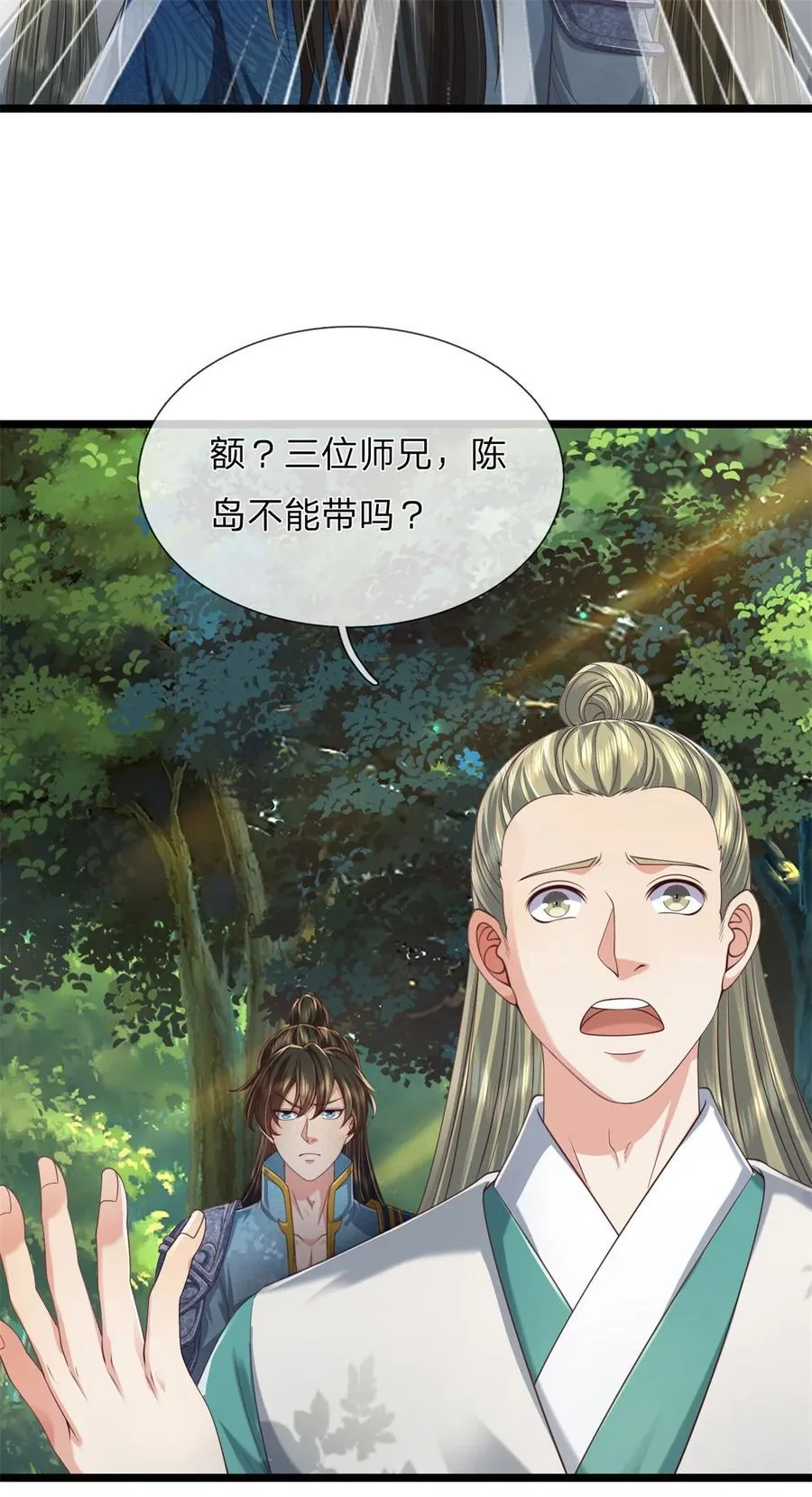 第136话 机械堡垒，人都来了27