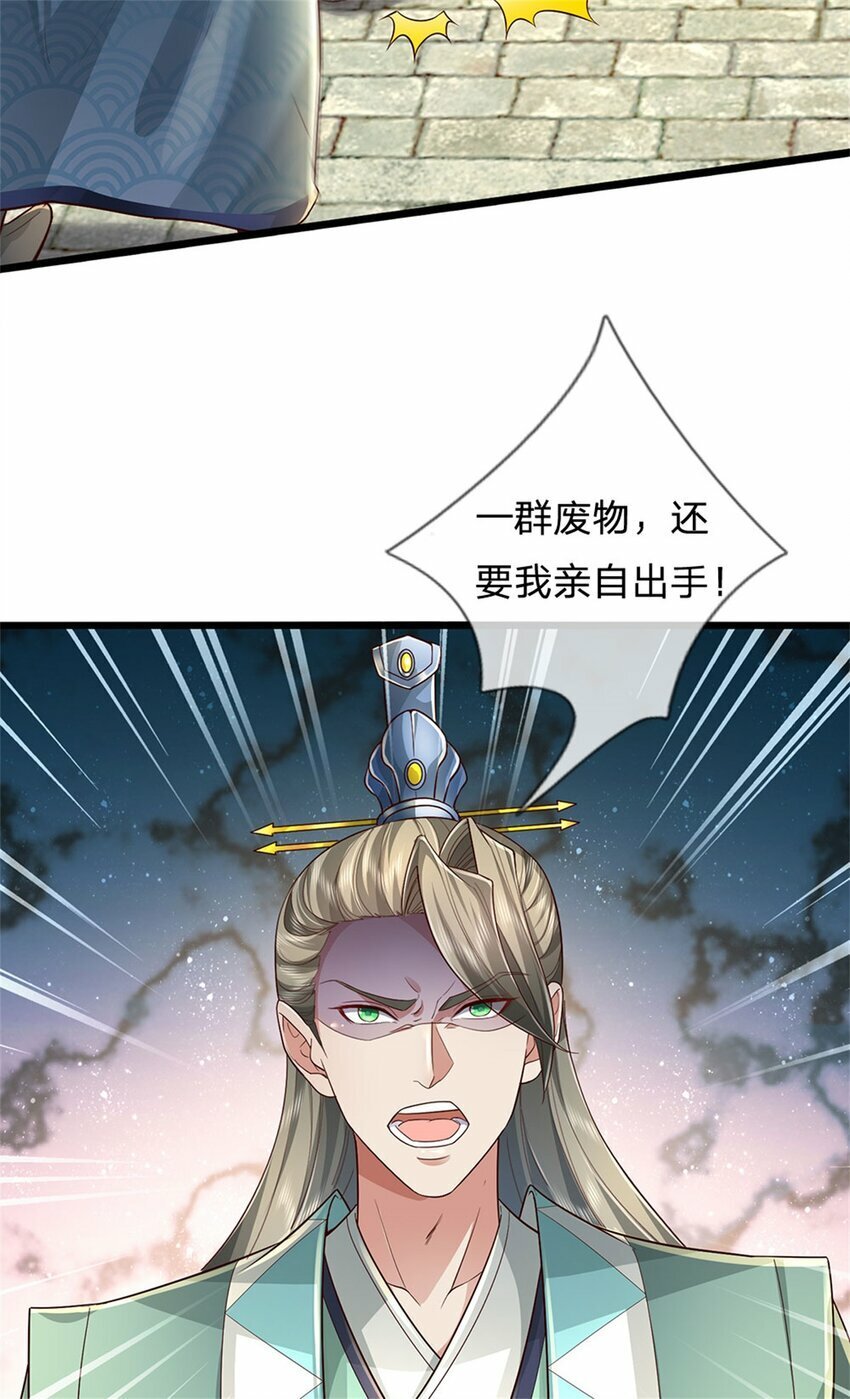 第68话 强词夺理，不合规矩5