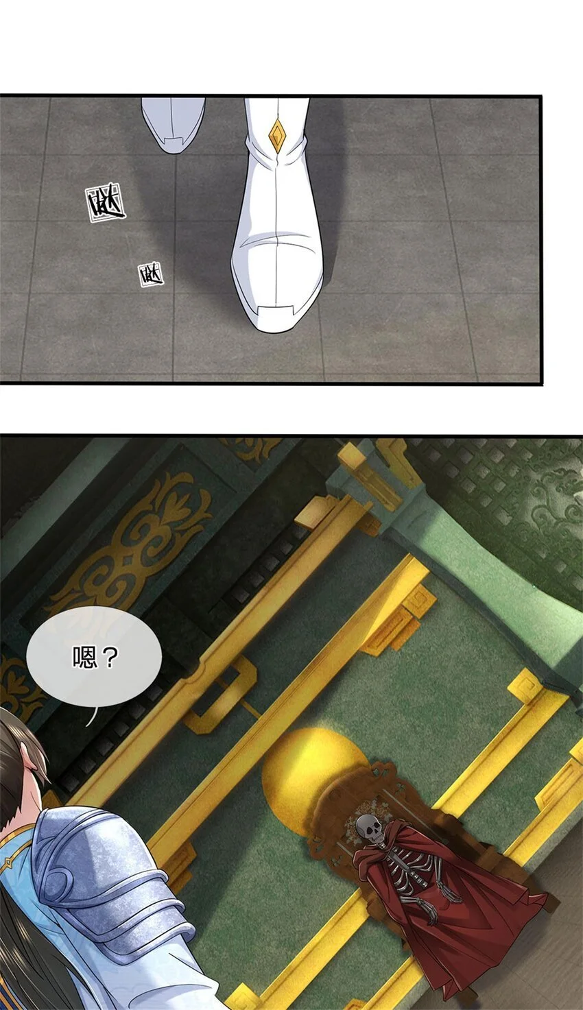 第110话 三关甲等，黑色骷髅18