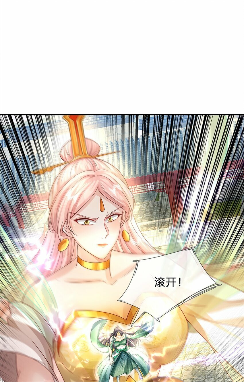第52话 实力倍增，不自量力11