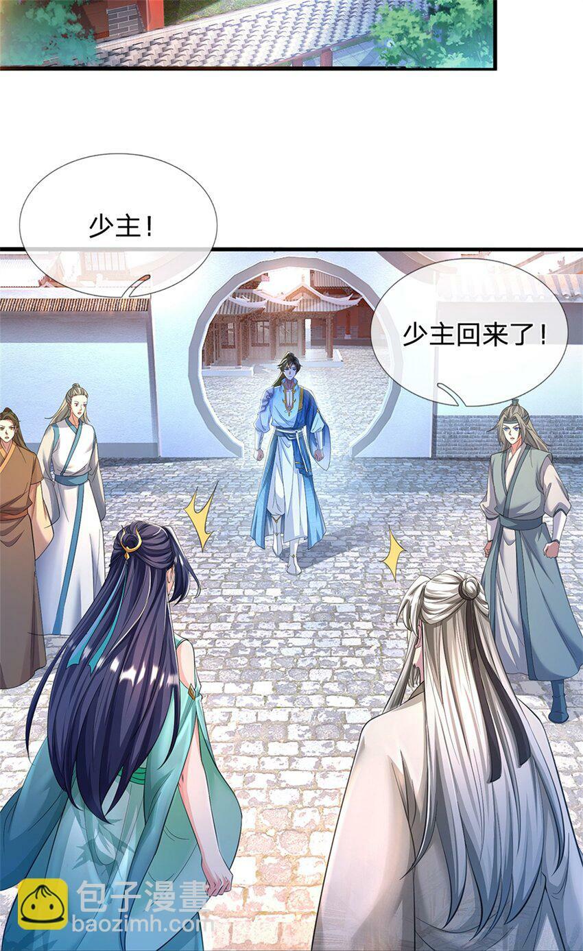第61话 反戈相向，真正王侯33