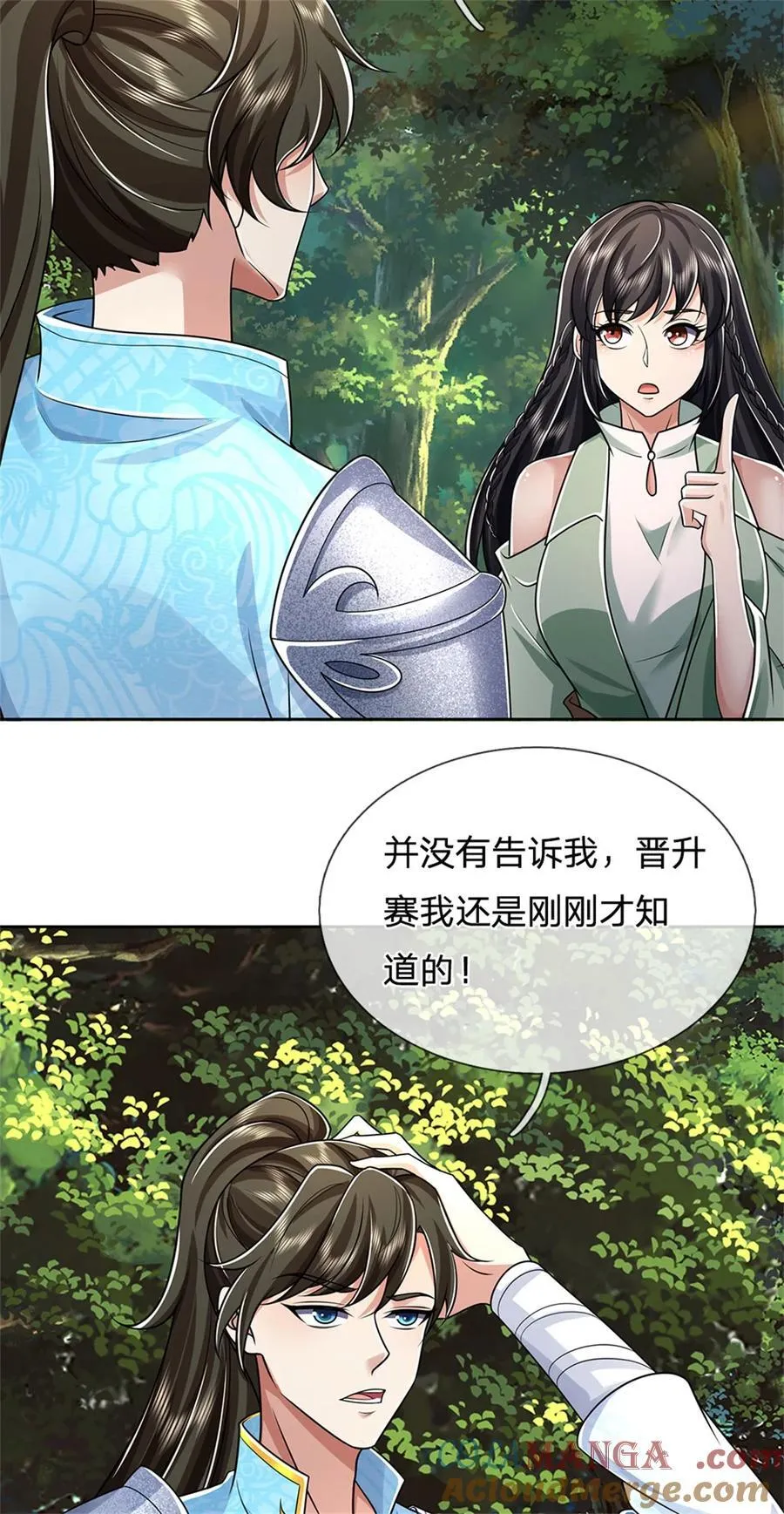 第134话 排名第五，交出令牌3