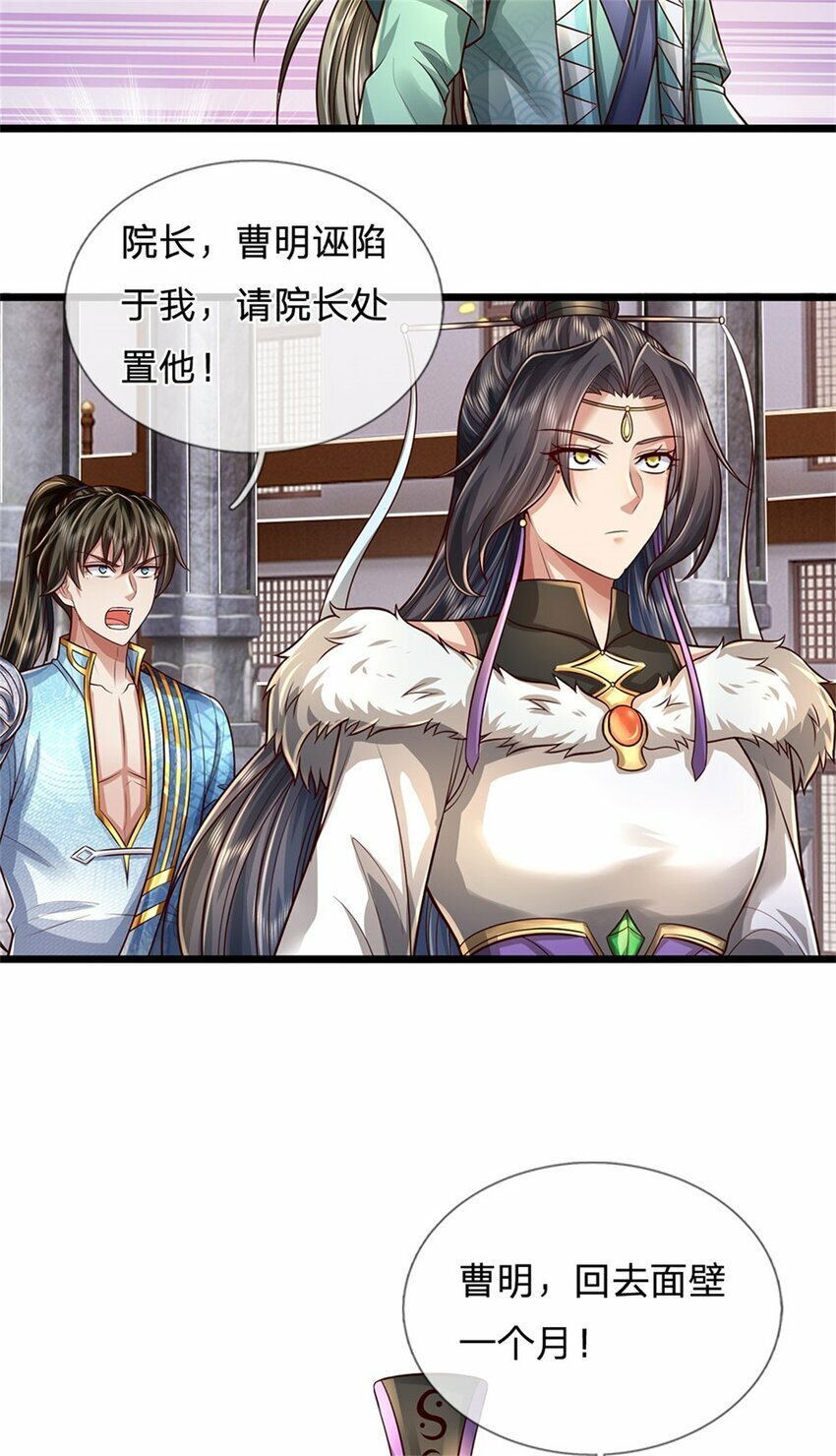 第72话 没有作弊，你质疑我28
