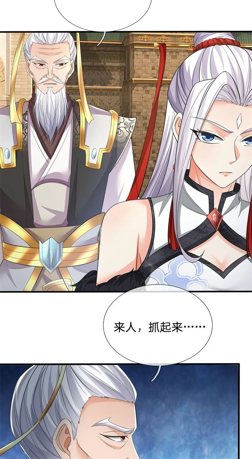 第104话 狂给你看，无计可施6