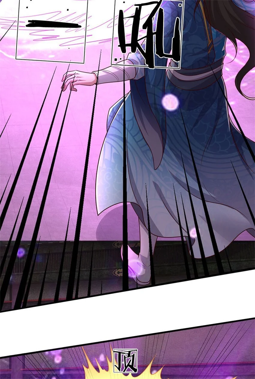 第113话 魔音贯耳，神魂魄散11