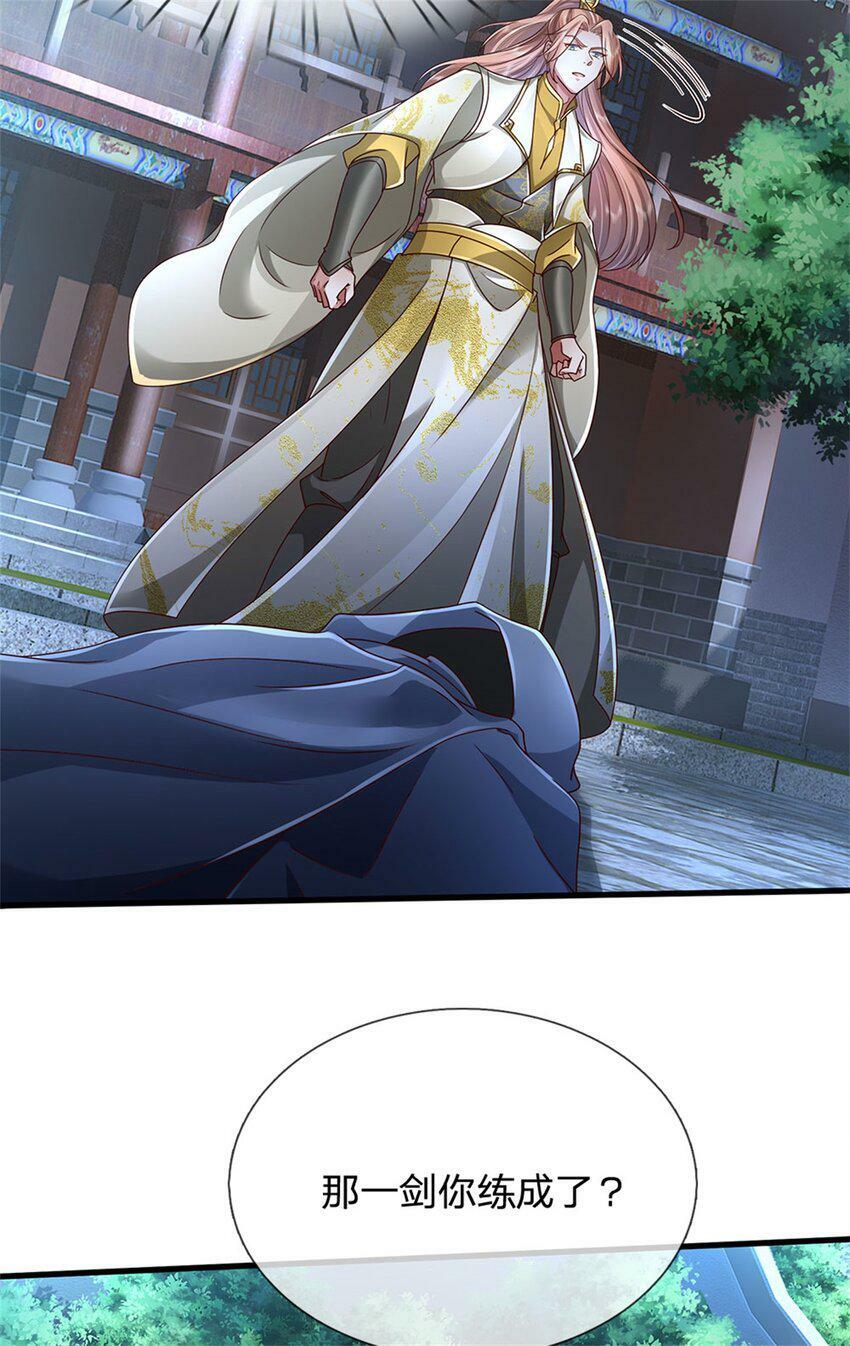 第42话 去救少主，不堪一击34