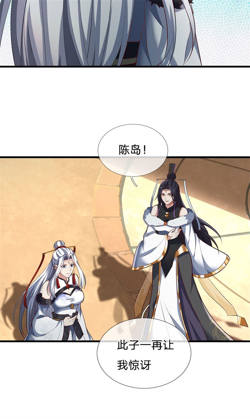 第96话 力挽狂澜，怎么答谢17