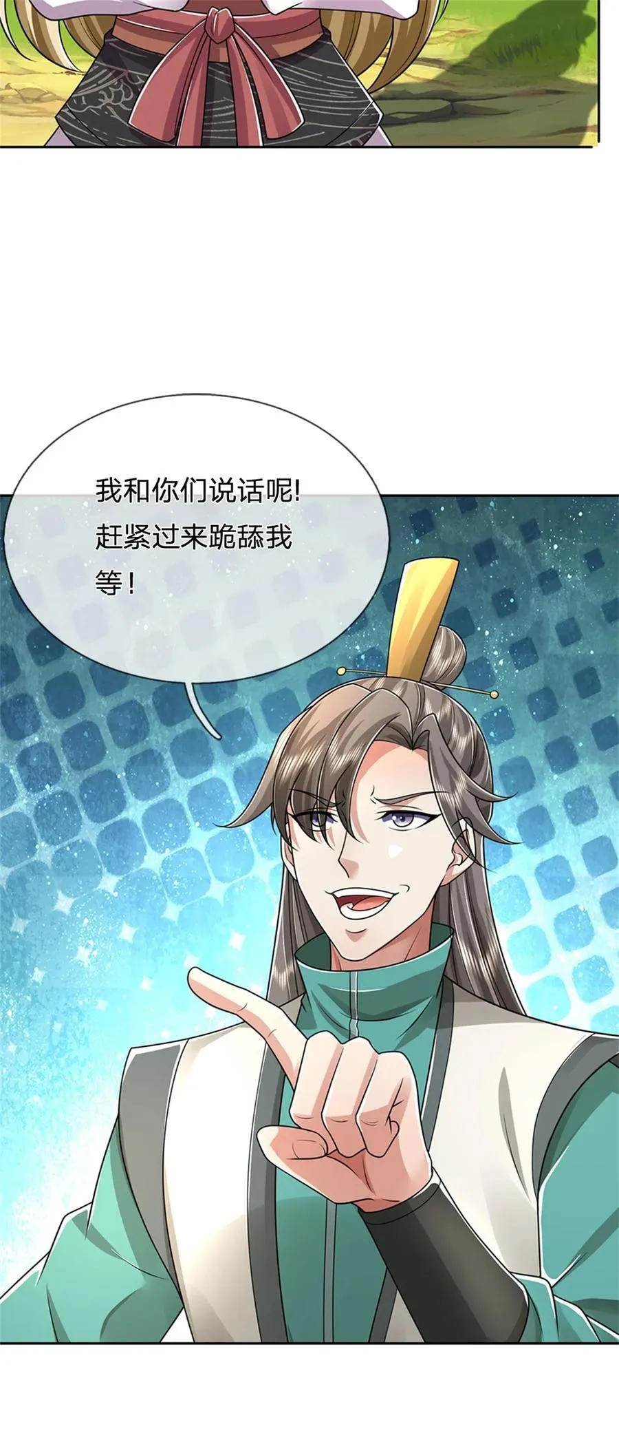 第134话 排名第五，交出令牌17