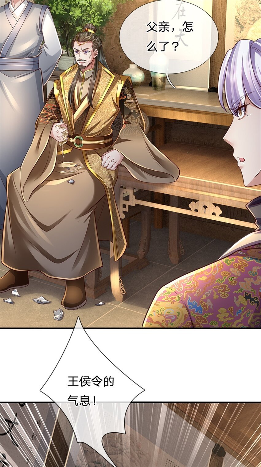 第47话 实力剧增，父母留信38