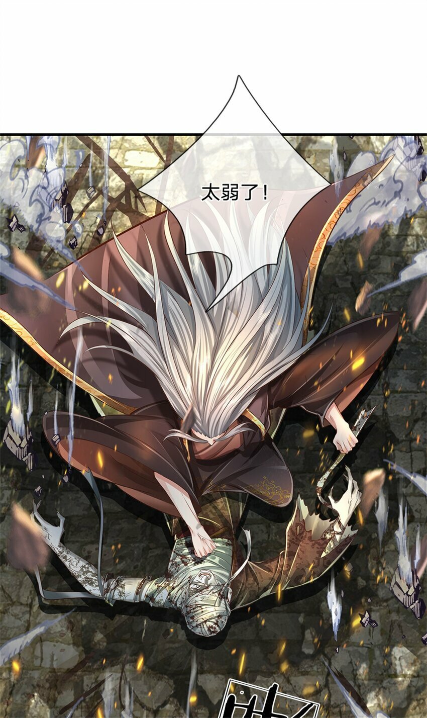 第57话 一个不留，亲自去取19