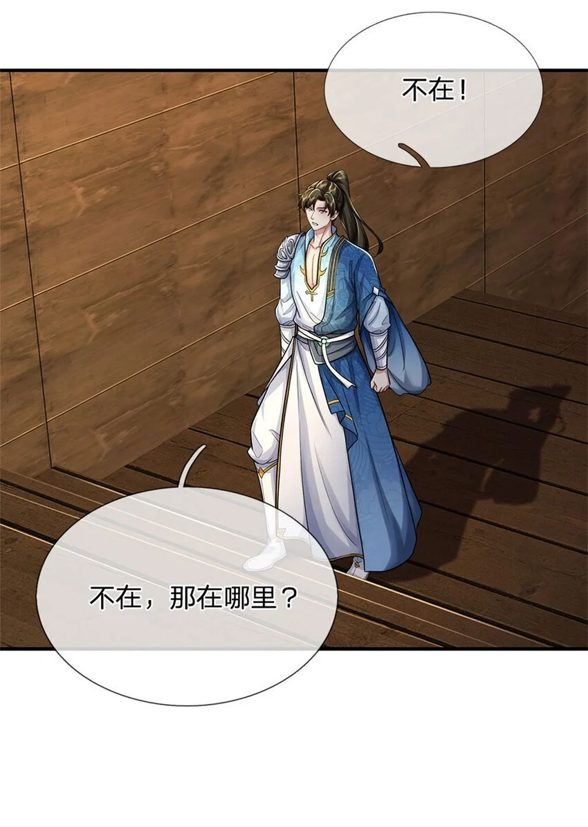 第107话 胡言乱语，甲等烟花3